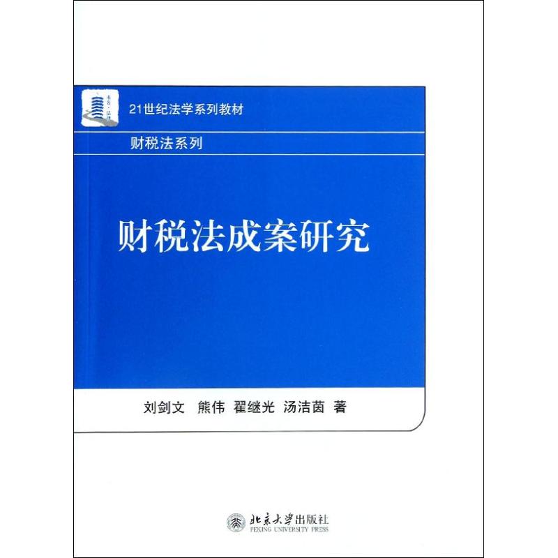 红彤彤的海棠果成熟了滋味酸甜令人回味无穷